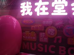 -堂会(缤缤店)