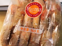 皇后小桃酥-皇后饼店(财富广场店)