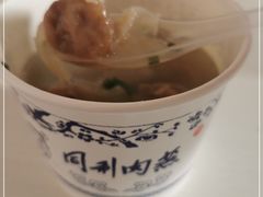 -同利肉燕老铺(澳门路店)