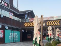-本色.小马哥烧烤(无锡九里仓店)