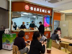 -豫楚源美猴王·面(武商广场店)