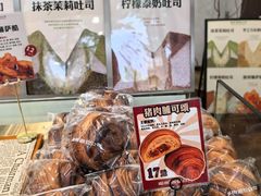 -富贵面包公司(运河店)