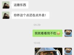 -憶廟街 X 沙角邨(太古城店)