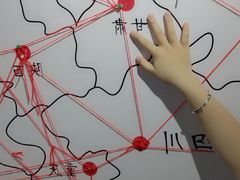 -星空失恋博物馆(双子塔旗舰店)