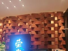 -荣小馆(安达仕店)