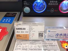 -苏宁易购(Suning Elec无锡五洲国际装饰城)