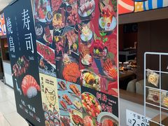 -沼津港精致料理·寿喜烧·烧鸟(青浦宝龙广场日料榜单店)