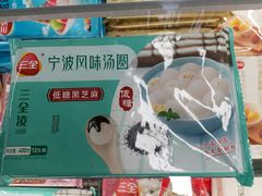 -物美超市(通州果园店)