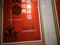 -十三朝牛馍王擀面皮(骡马市店)