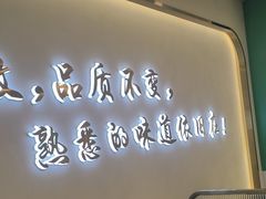 -贺兰山·西北菜(牛街总店)