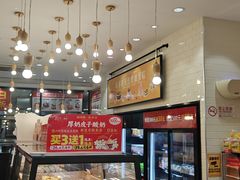 -味多美蛋糕(西安门店)