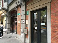 -大韩民国临时政府旧址
