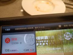 -海底捞火锅(南海万科广场店)