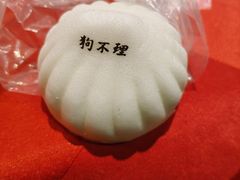 -狗不理(水上北路旗舰店)