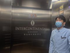 -青岛海尔洲际酒店