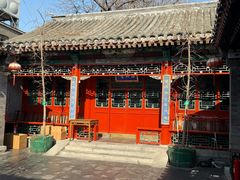 -花家怡园(四合院总店)