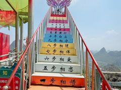 -荔江湾景区