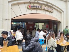 -龍城柳州螺蛳粉(群星路店)