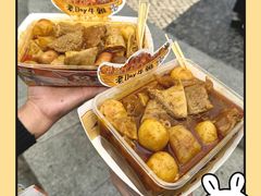 -老day牛杂(官也街总店)