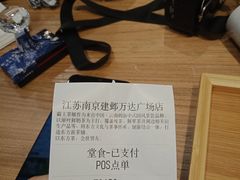 -霸王茶姬(建邺万达广场店)