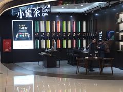 -首开·龙湖成都西宸天街
