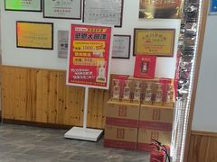 -屯老二农家铁锅炖·行业领军者(梅江店)