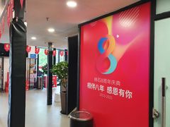 -赫石少儿体能馆(奥森店)