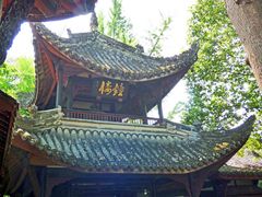 -成都武侯祠博物馆