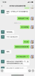 -憨大叔韩式儿童摄影 80店连锁(闵行店)