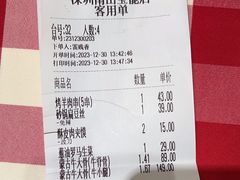 -西贝(南山宝能太古城店)