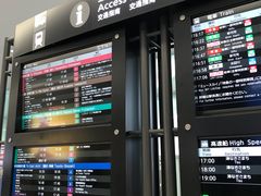 -中部国际机场