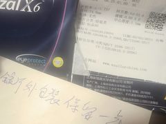 -吴良材眼镜(北中路店)