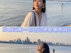-武昌江滩