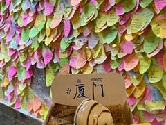 -阿信厚吐司(曾厝垵店)