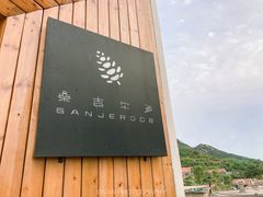 -灵山岛风景区