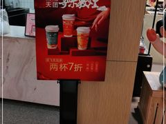 -茶百道(招商花园城店)