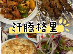 -汗腾格里·风味餐厅(新疆驻京办店)
