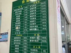 -上海为民商行清真饭店(南大路店)