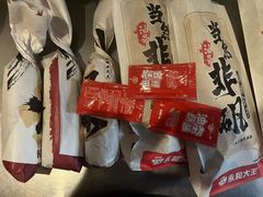 -永和大王(共和新路店)