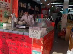 -全而廉(靖宇中路店)