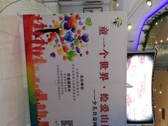 -梁溪琳琅书画院(汇金广场店)