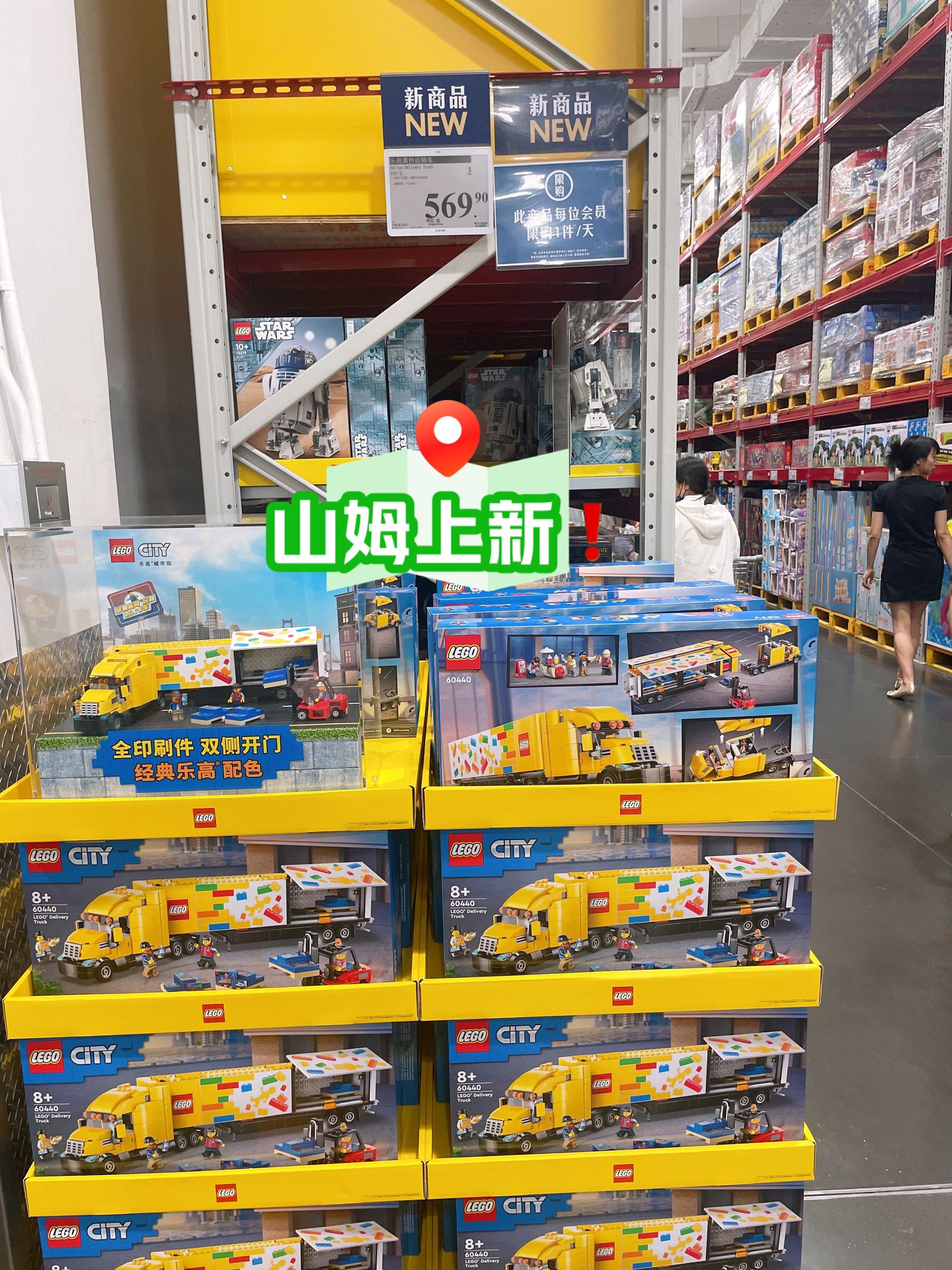 n怪不得说乐高是成年人得?真的没错哈\\n\\n终于等到这家超市新 