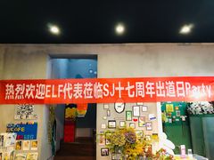 -W CAFE(甜爱路店)