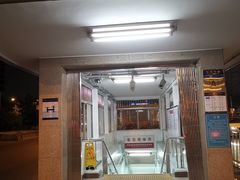 -长椿街(地铁站)