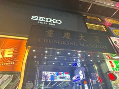 -尖沙咀