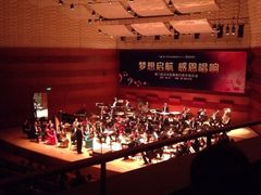 国际会议中心酒店-厦门国际会议中心酒店(环岛路酒店)
