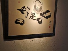 -鯛匠 HANANA