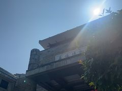 -岳阳市博物馆