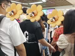 -公园前(地铁站)