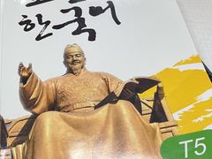 -首尔韩语培训中心·韩国留学